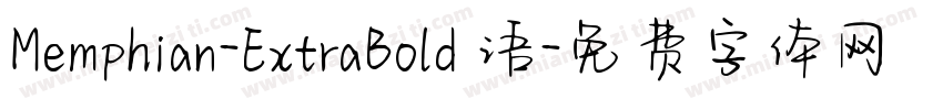Memphian-ExtraBold 语字体转换